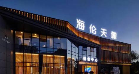 萬(wàn)科未來(lái)之光售樓處，廬州城下的東方生活美學(xué)館！