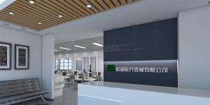 南寧恒和醫療金凱工業(yè)園辦公室，700平米